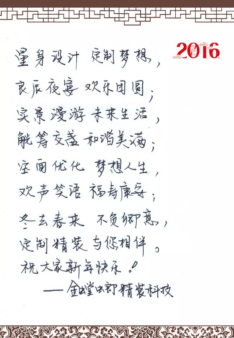 1695002425238062 NG28 | 南宫集团品牌有限公司官网