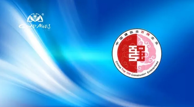 201509140911395525 NG28 | 南宫集团品牌有限公司官网