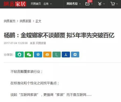 2017071308351446 NG28 | 南宫集团品牌有限公司官网