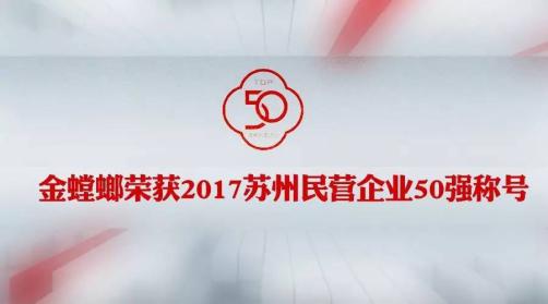 201708080943393172 NG28 | 南宫集团品牌有限公司官网