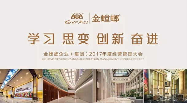 201711010920044552 NG28 | 南宫集团品牌有限公司官网