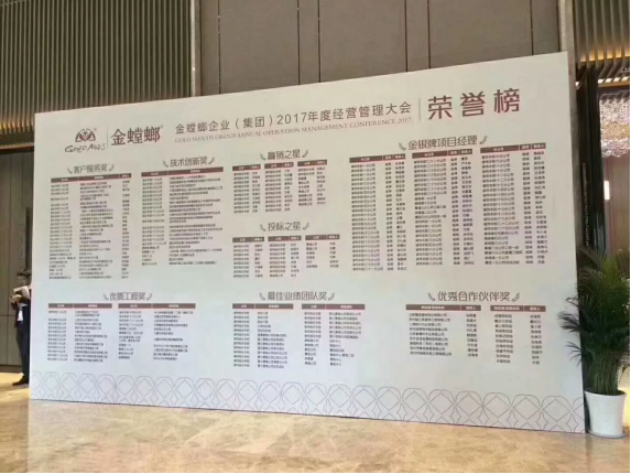 201711010920205727 NG28 | 南宫集团品牌有限公司官网