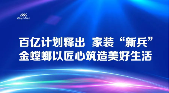 NG28 | 南宫集团品牌有限公司官网