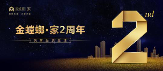 201712200846219645 NG28 | 南宫集团品牌有限公司官网