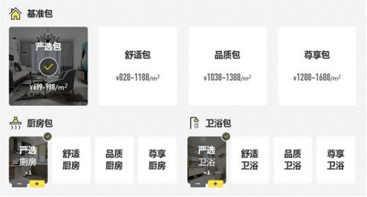 201803130904274993 NG28 | 南宫集团品牌有限公司官网