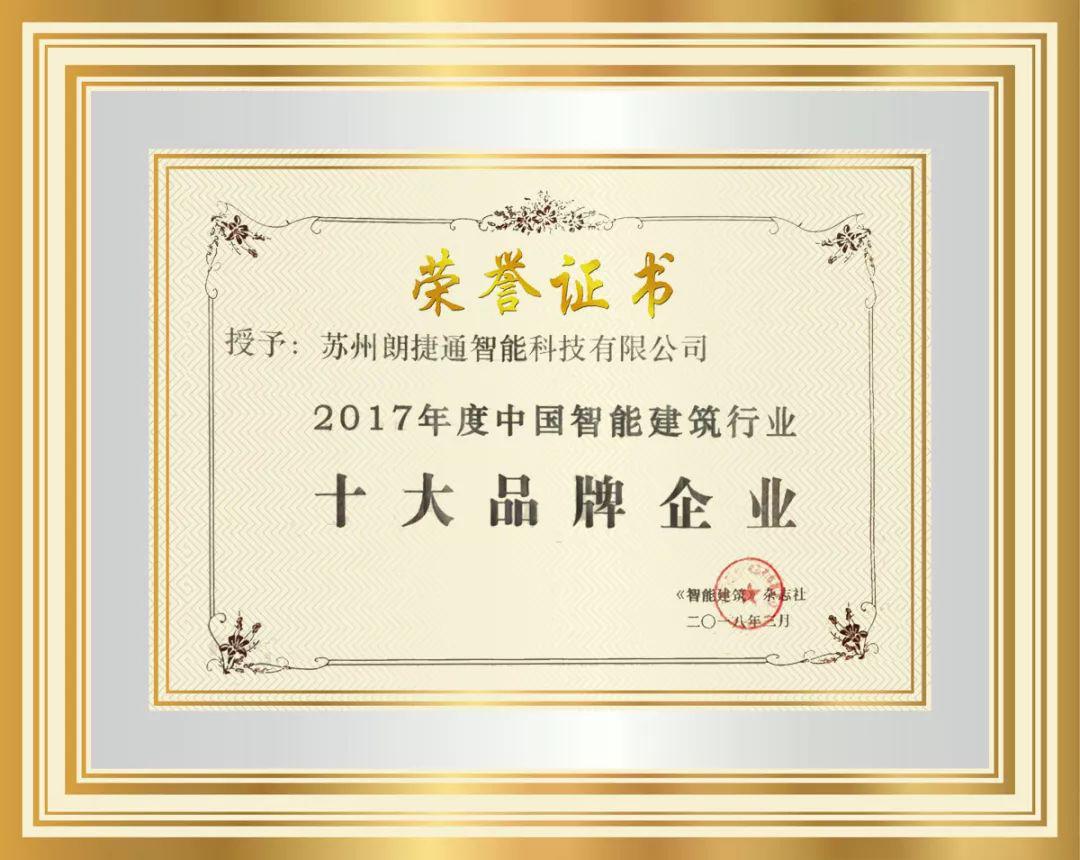 201804031741009441 NG28 | 南宫集团品牌有限公司官网