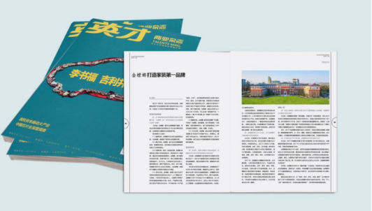 NG28 | 南宫集团品牌有限公司官网