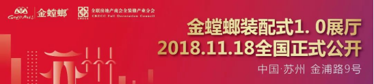 201811191126242628 NG28 | 南宫集团品牌有限公司官网
