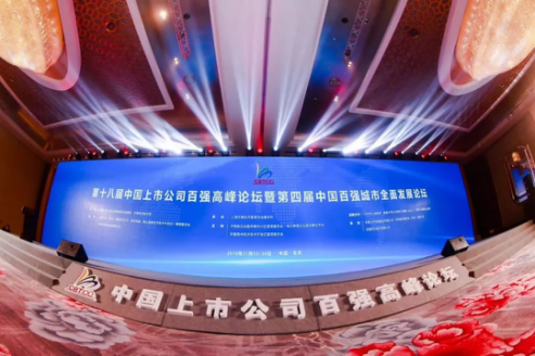 201812040916462986 NG28 | 南宫集团品牌有限公司官网