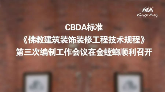 201904180856258048 NG28 | 南宫集团品牌有限公司官网
