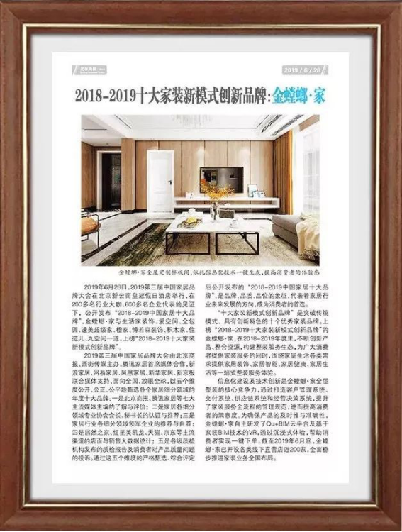 201907020912165667 NG28 | 南宫集团品牌有限公司官网