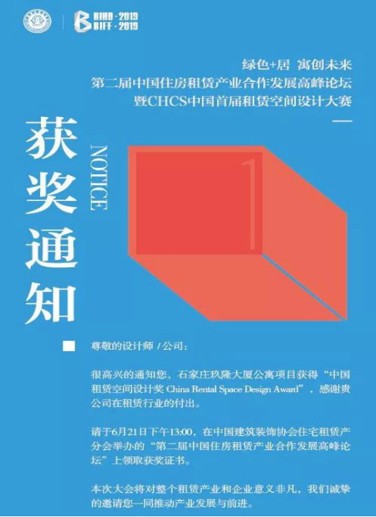 201907030924048692 NG28 | 南宫集团品牌有限公司官网