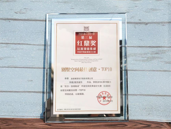 2019070809022753 NG28 | 南宫集团品牌有限公司官网