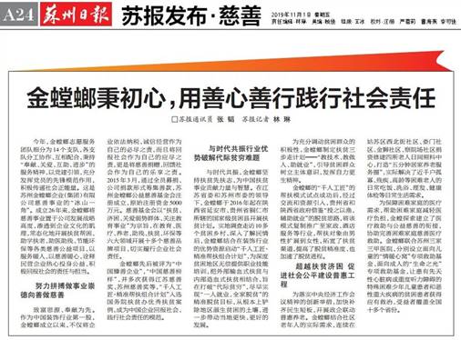 201911131015515612 NG28 | 南宫集团品牌有限公司官网