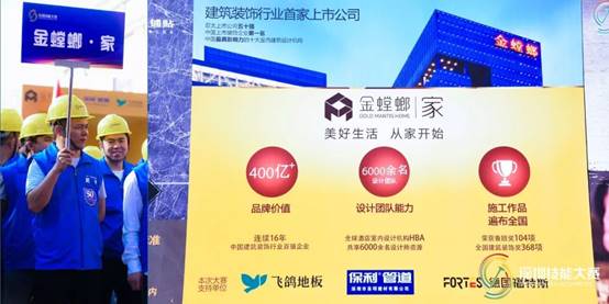 201912030923452176 NG28 | 南宫集团品牌有限公司官网