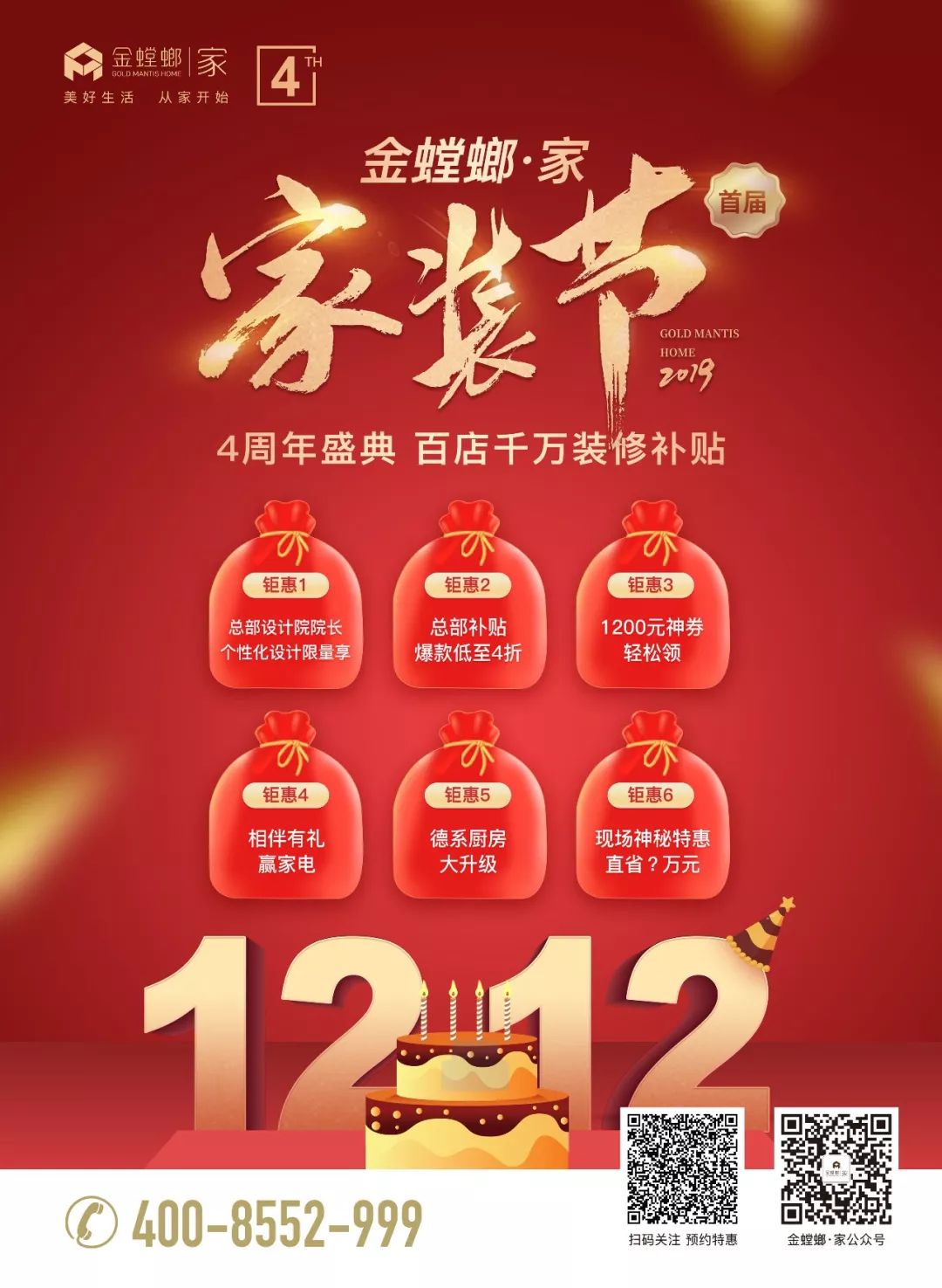 201912051034324149 NG28 | 南宫集团品牌有限公司官网