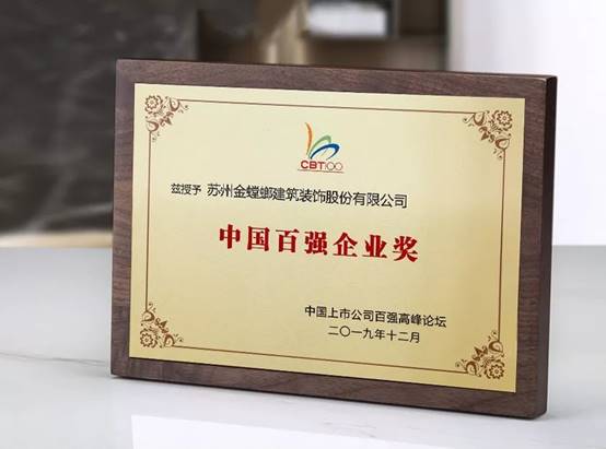 20191218110859991 NG28 | 南宫集团品牌有限公司官网
