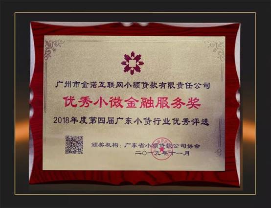 201912250908333963 NG28 | 南宫集团品牌有限公司官网
