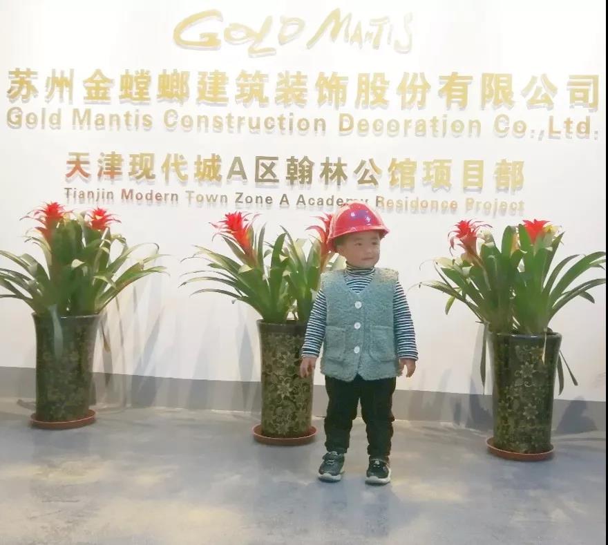 202002181435153767 NG28 | 南宫集团品牌有限公司官网