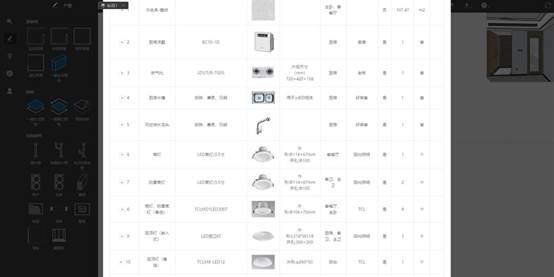 202003040909028061 NG28 | 南宫集团品牌有限公司官网