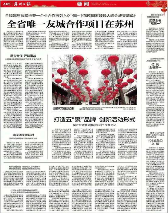 202102191030434312 NG28 | 南宫集团品牌有限公司官网