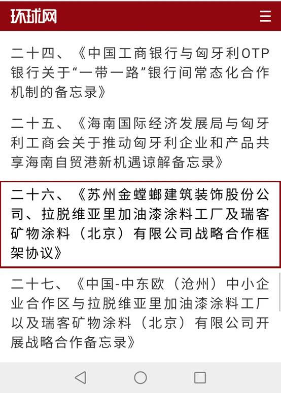 202102191030509180 NG28 | 南宫集团品牌有限公司官网