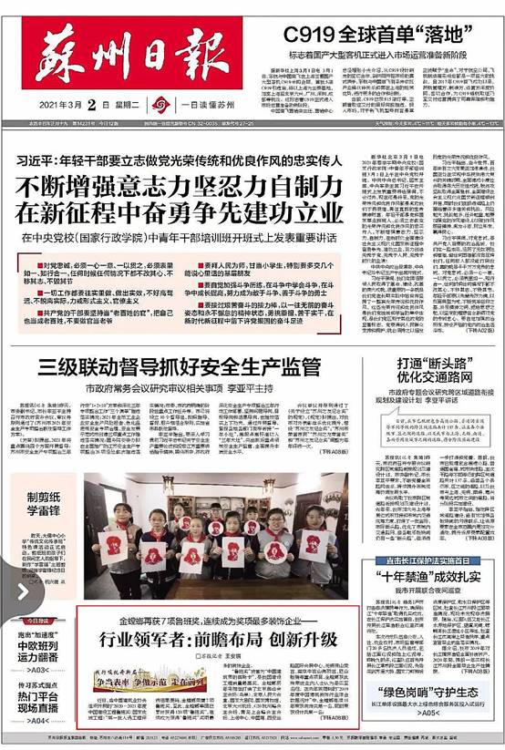 202103030903156480 NG28 | 南宫集团品牌有限公司官网