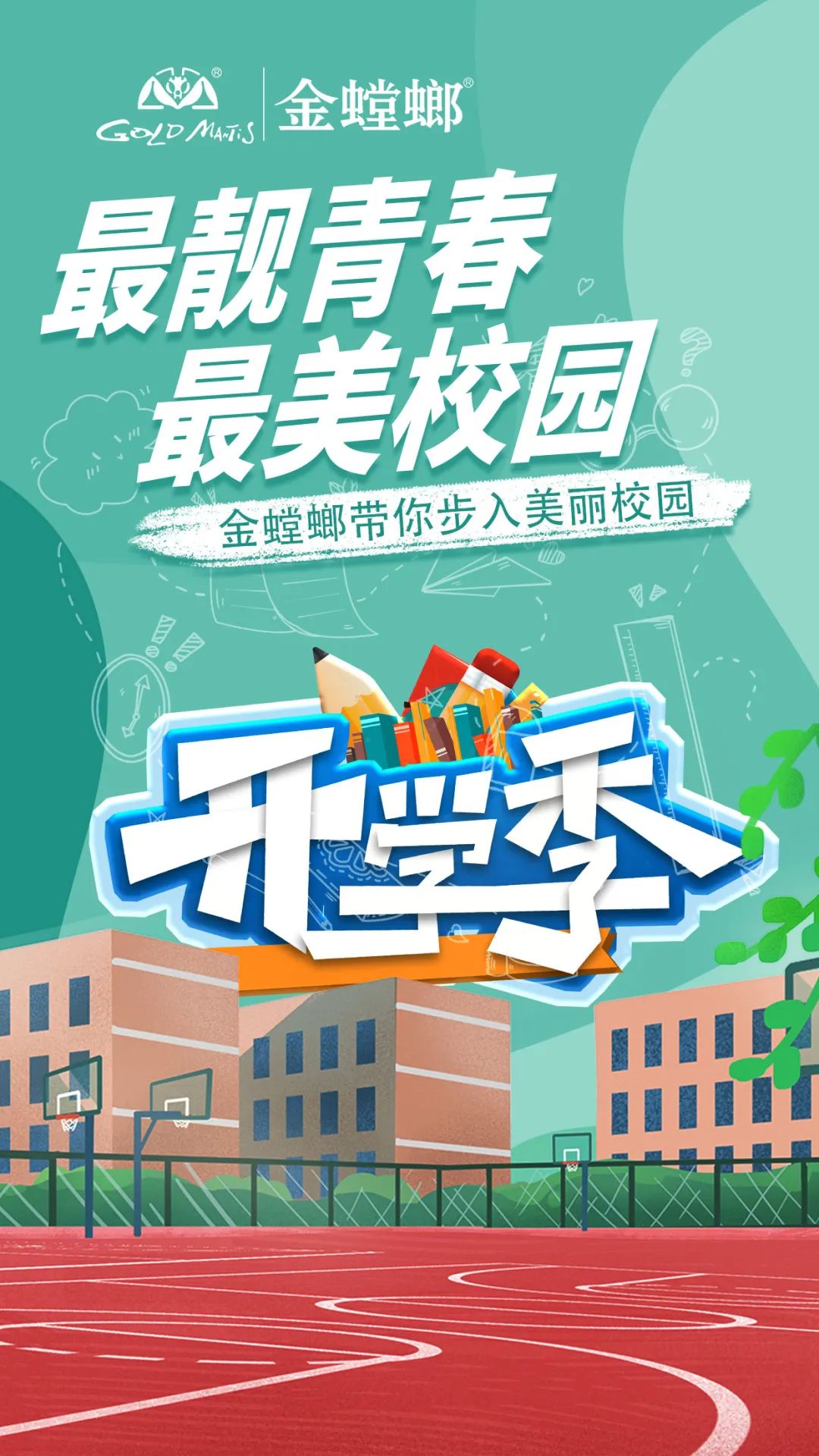 NG28 | 南宫集团品牌有限公司官网