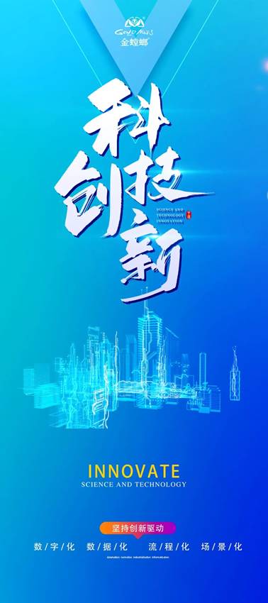 202304141000044559 NG28 | 南宫集团品牌有限公司官网