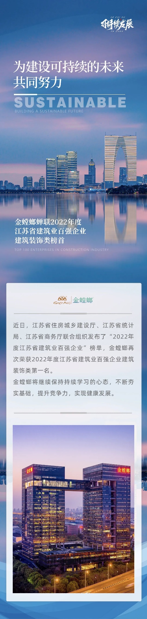 NG28 | 南宫集团品牌有限公司官网